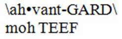 Pronunciation: 1) enclosed in backslashes, bullet syllable break, hyphen between compound word; 2) no enclosure symbols, space syllable break